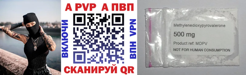 APVP мука  Себеж 