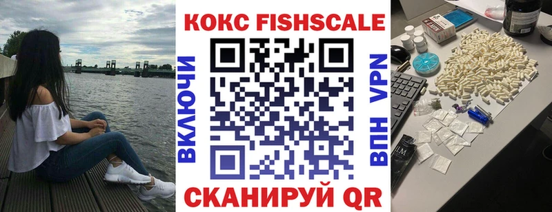 КОКАИН 98%  даркнет сайт  Себеж 