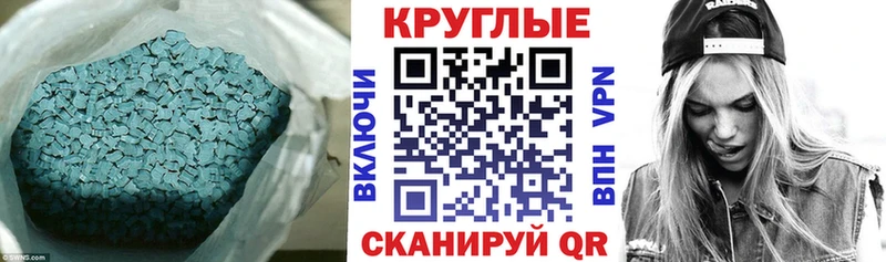 Ecstasy диски  где можно купить наркотик  ОМГ ОМГ как зайти  Себеж 
