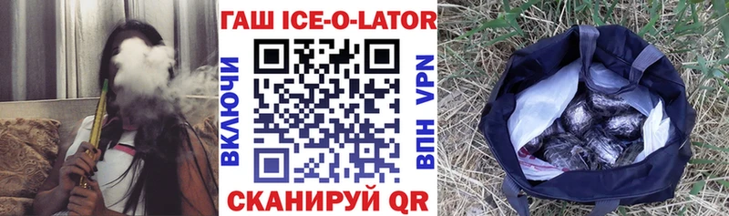 ГАШ индика сатива Себеж