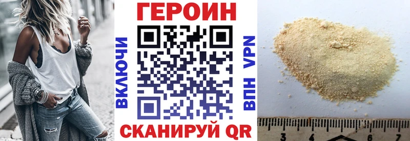 Героин белый  наркошоп  omg   Себеж 