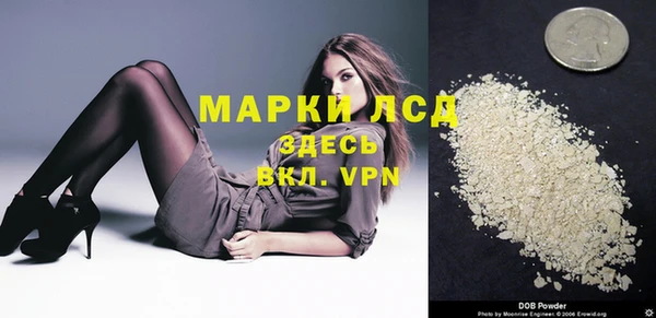 MESCALINE Алзамай