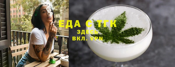 ECSTASY Алексеевка