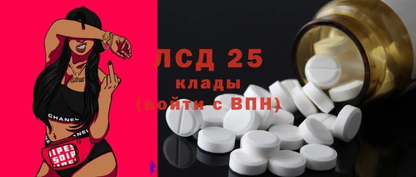 MESCALINE Алзамай