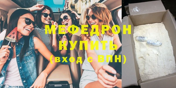 MESCALINE Алзамай