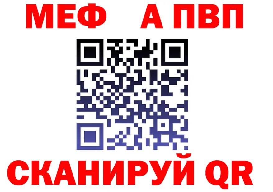 АМФ Розовый онион площадка МЕГА Себеж