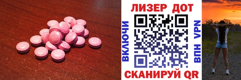 маркетплейс клад Себеж ЛСД экстази ecstasy где можно купить