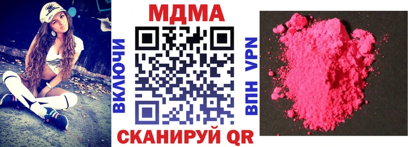 как найти   Себеж  блэк спрут как зайти  MDMA кристаллы 
