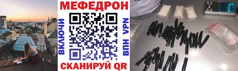 Меф mephedrone  Себеж 