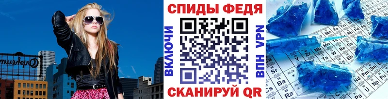 МЕТАМФЕТАМИН Methamphetamine  Себеж 