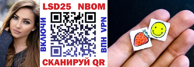Марки NBOMe 1,8мг  omg сайт  Себеж 