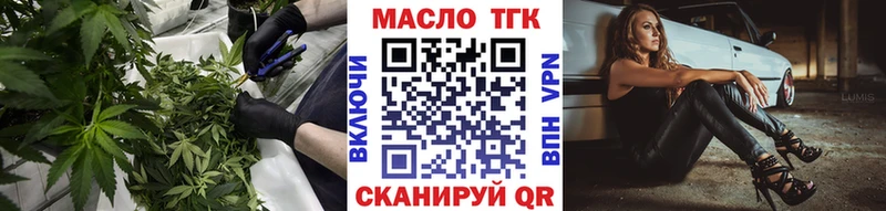Дистиллят ТГК вейп с тгк  магазин продажи наркотиков  Себеж 