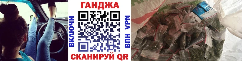 купить закладку  Себеж  МАРИХУАНА SATIVA & INDICA 